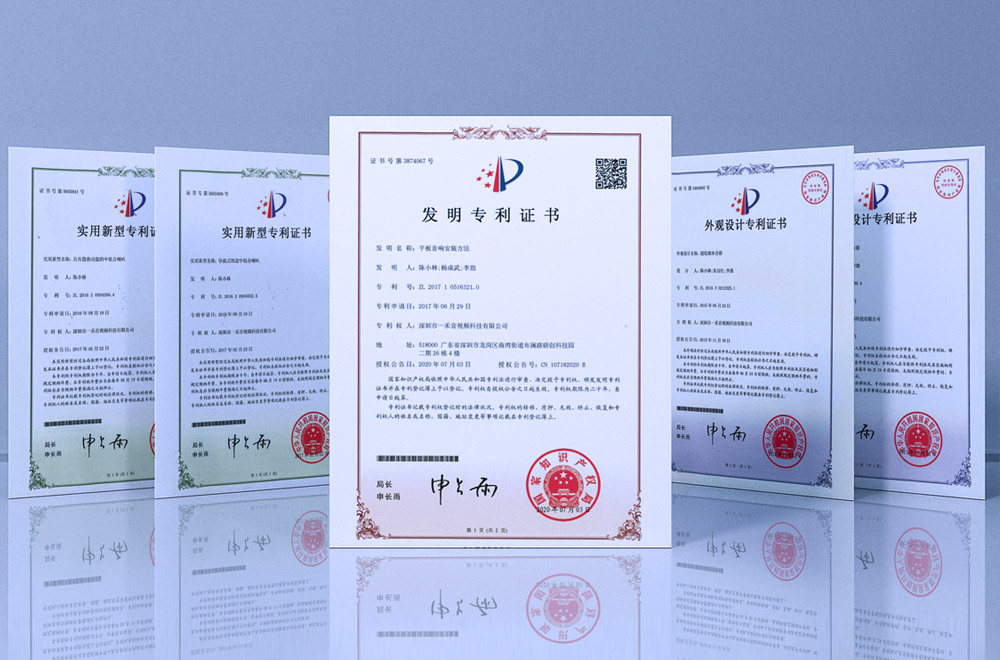 獲得80+項(xiàng)專利證書